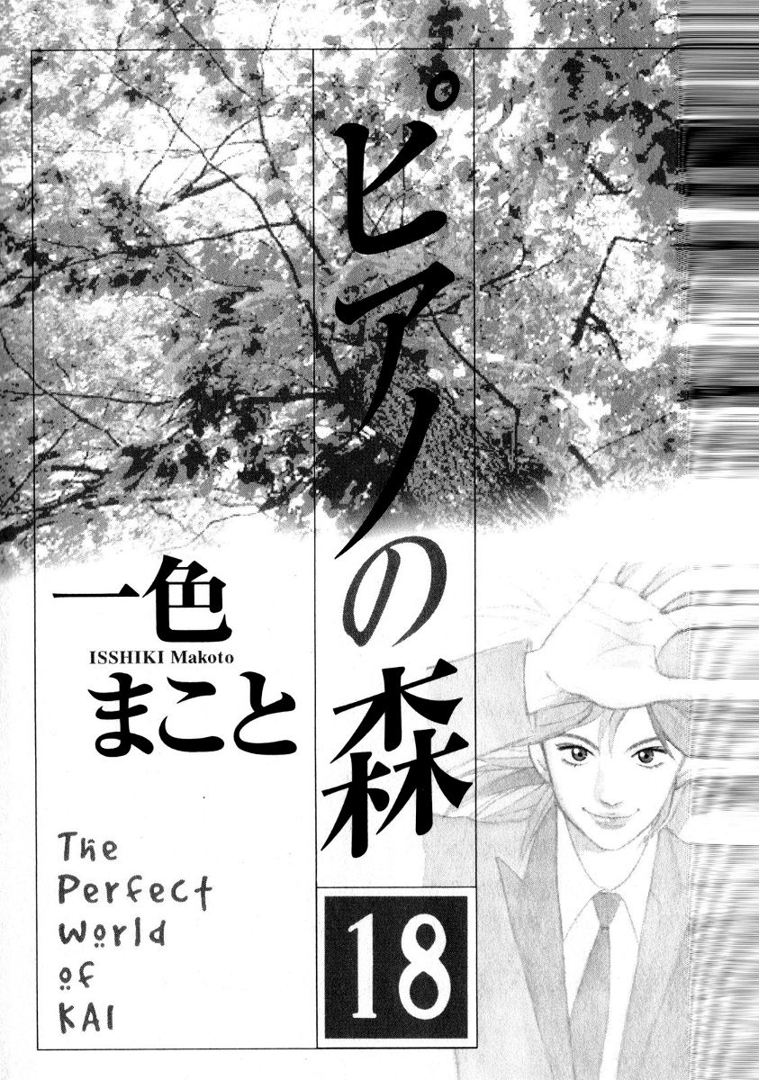 Piano no Mori Chapter 157 page 3 - Chapter 157 : Reaction to the "Original"