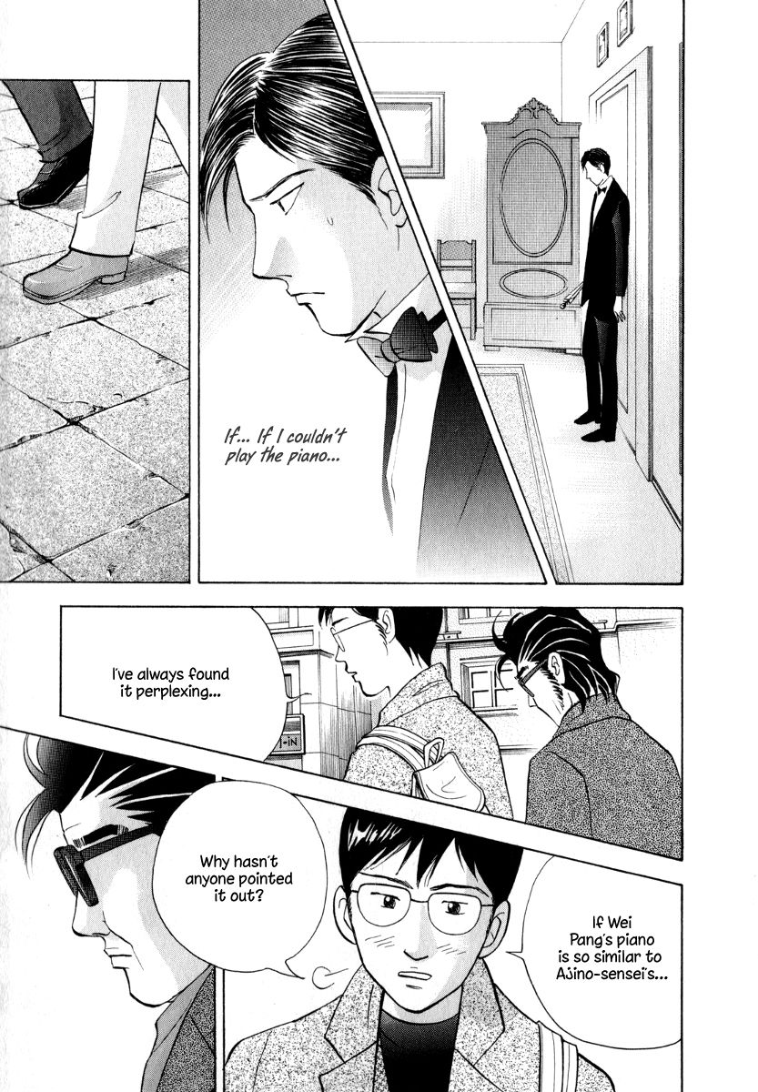 Piano no Mori Chapter 158 page 16 - Chapter 158 : How I Feel, Right Here, Right Now