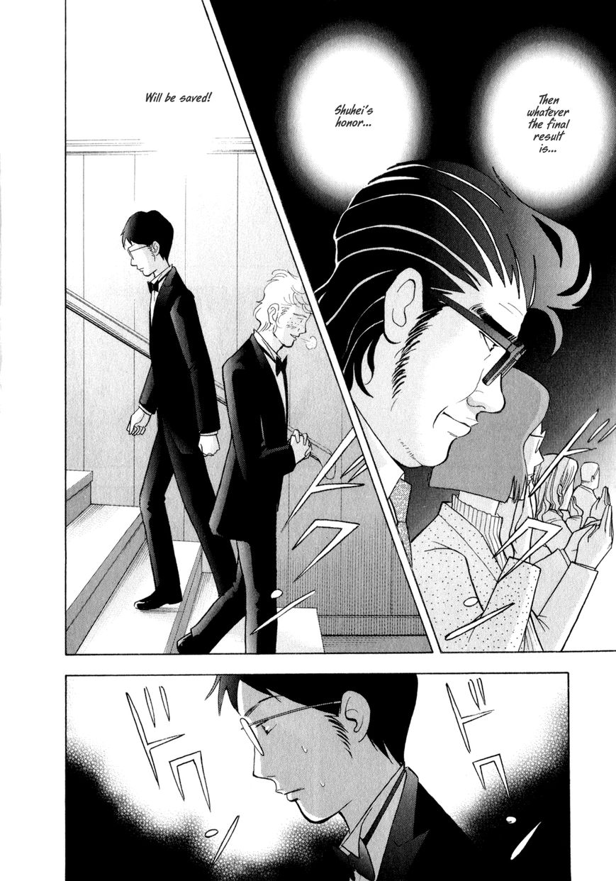 Piano no Mori Chapter 159 page 15 - Chapter 159 : What the Defeated Left Behind