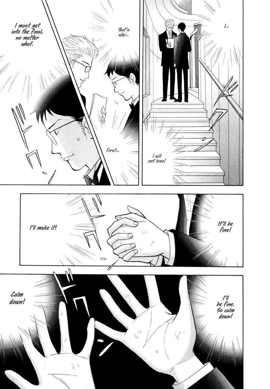 Piano no Mori Chapter 159 page 16 - Chapter 159 : What the Defeated Left Behind
