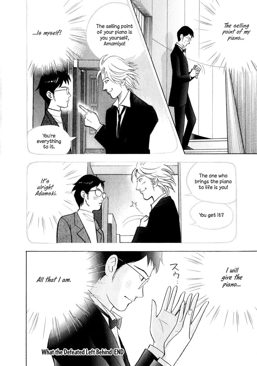 Piano no Mori Chapter 159 page 17 - Chapter 159 : What the Defeated Left Behind
