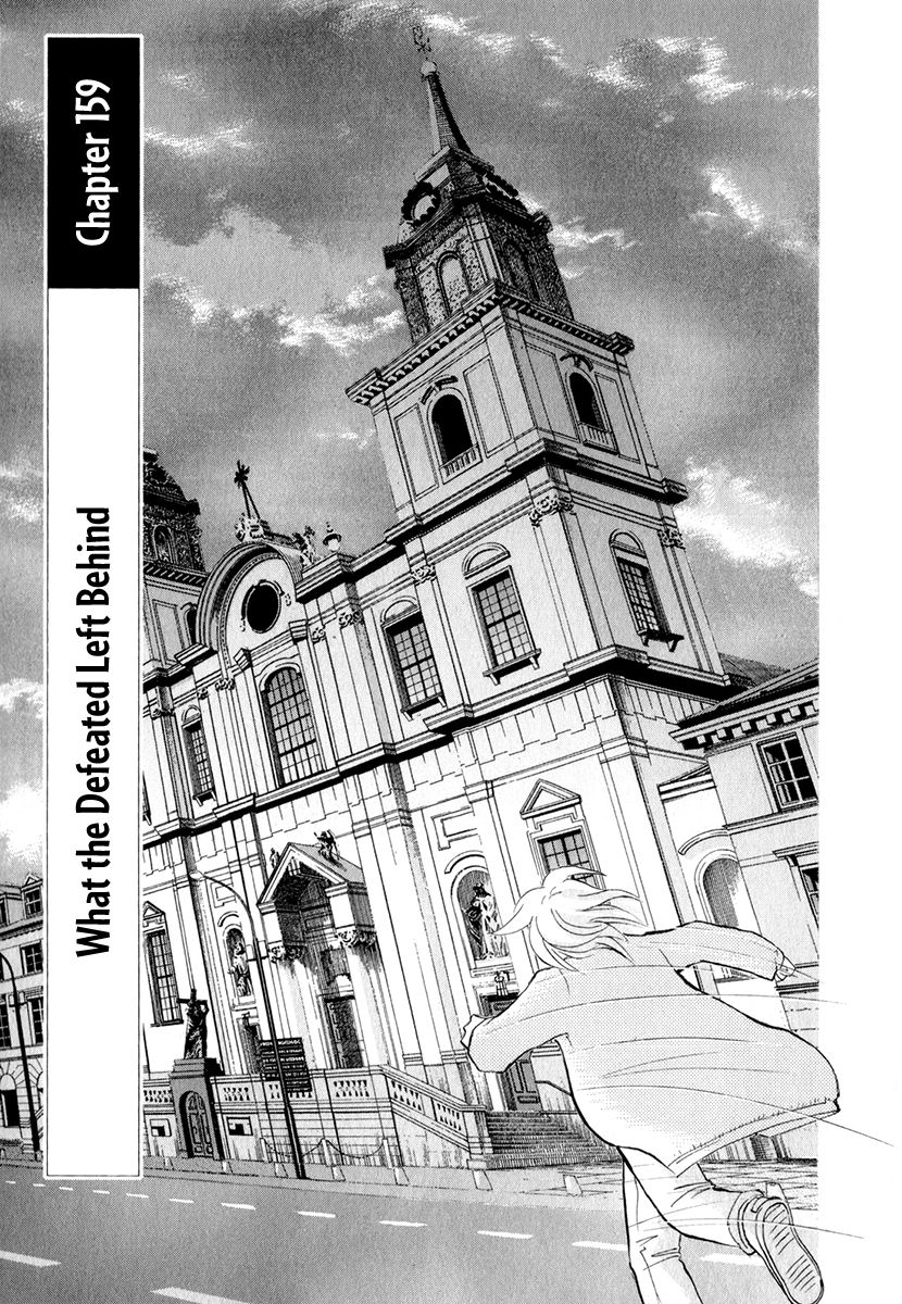Piano no Mori Chapter 159 page 2 - Chapter 159 : What the Defeated Left Behind