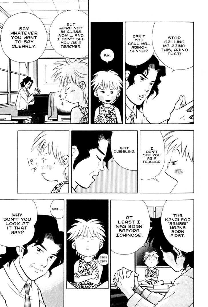 Piano no Mori Chapter 16 page 12 - Chapter 16 : Kai Meets Chopin