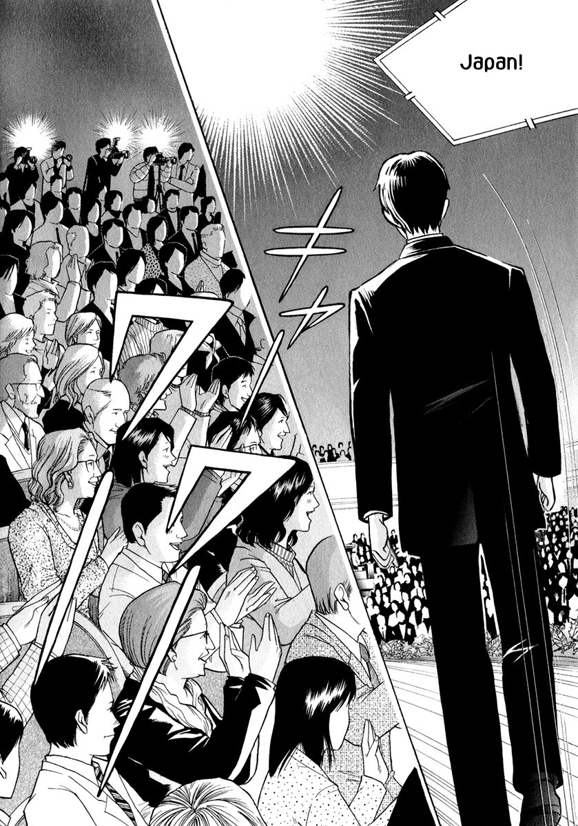 Piano no Mori Chapter 160 page 11 - Chapter 160 : What This Music Is For