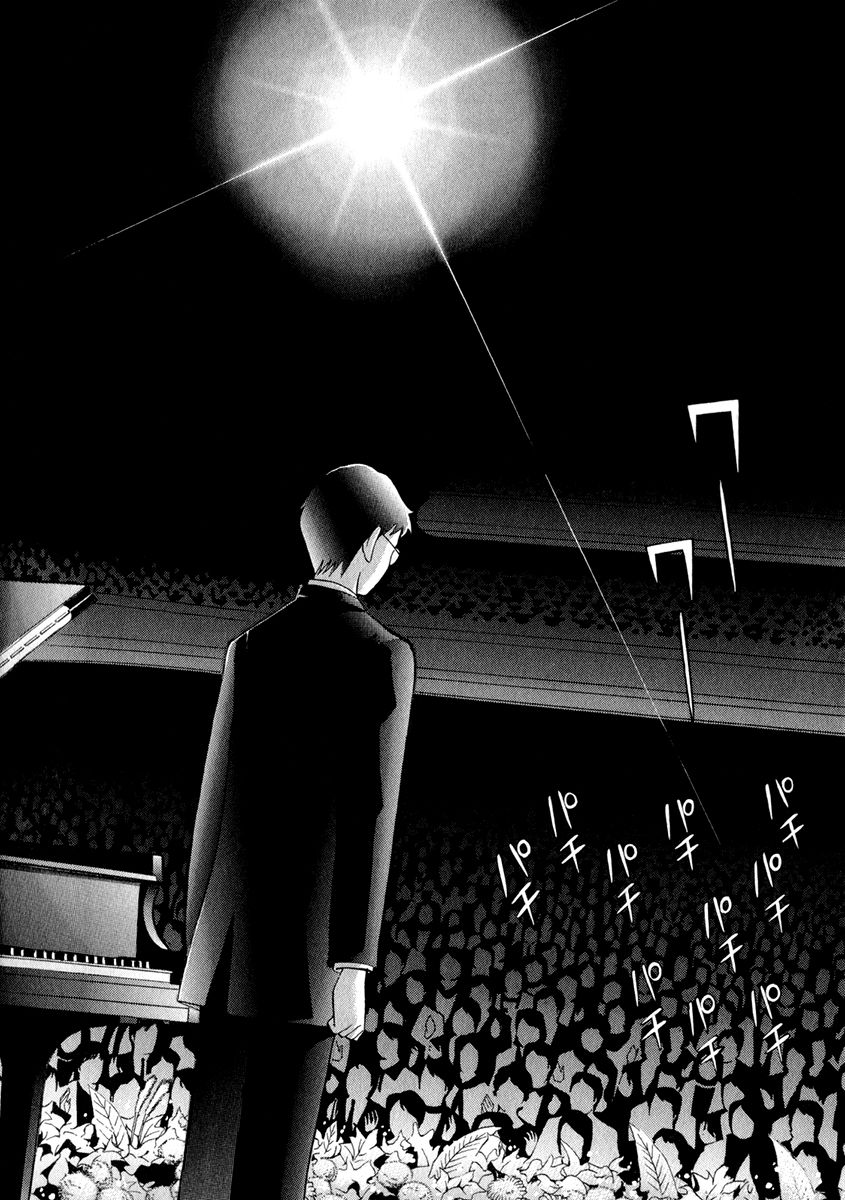 Piano no Mori Chapter 160 page 13 - Chapter 160 : What This Music Is For