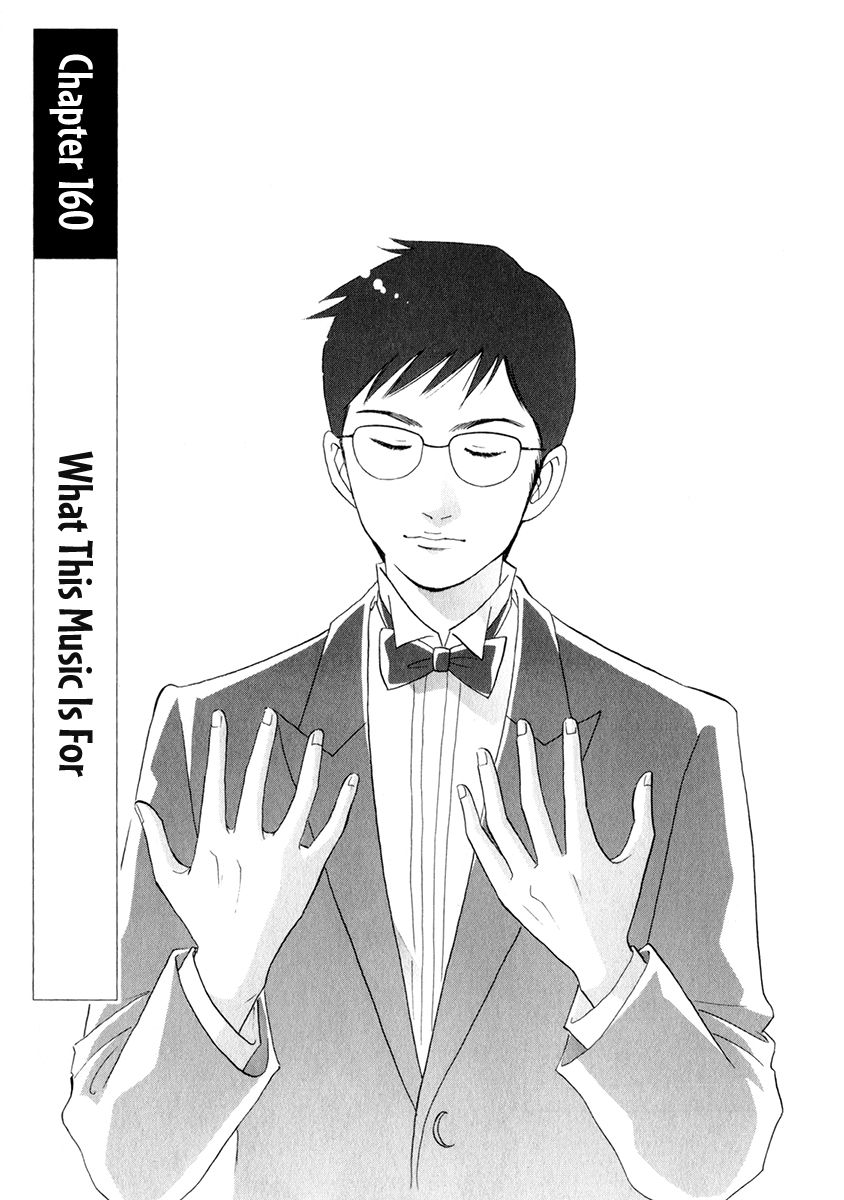 Piano no Mori Chapter 160 page 2 - Chapter 160 : What This Music Is For