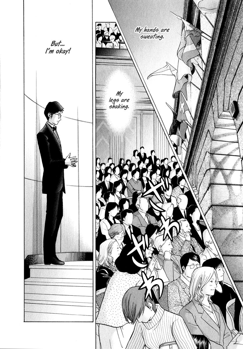 Piano no Mori Chapter 160 page 3 - Chapter 160 : What This Music Is For