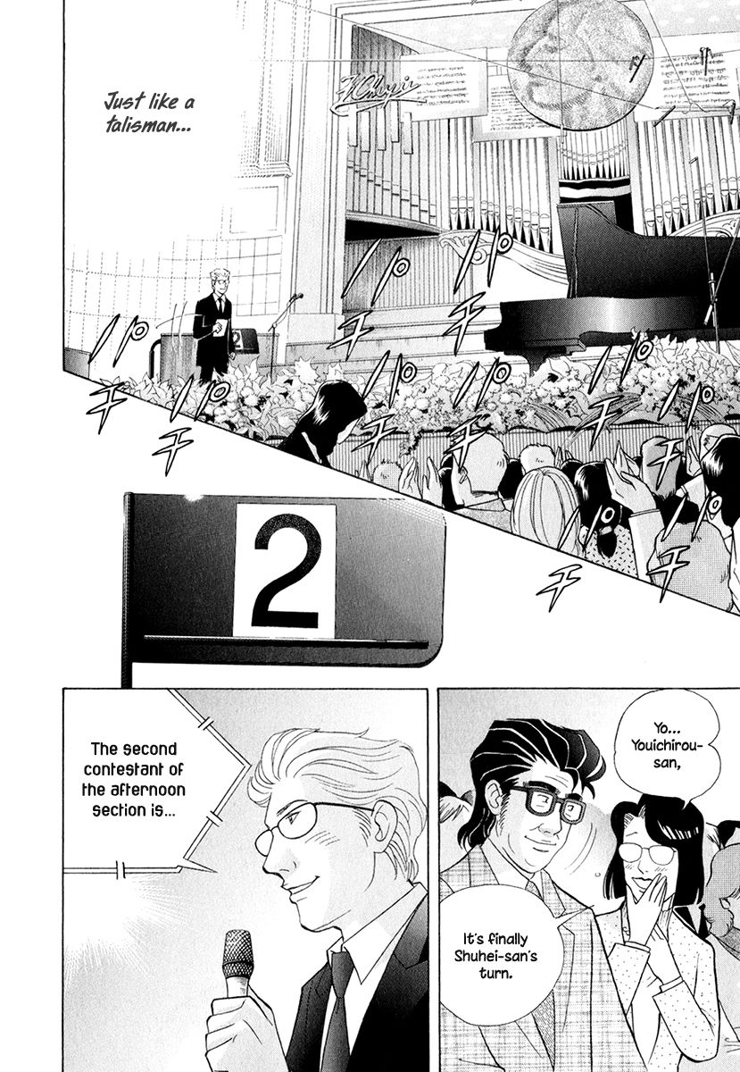 Piano no Mori Chapter 160 page 5 - Chapter 160 : What This Music Is For