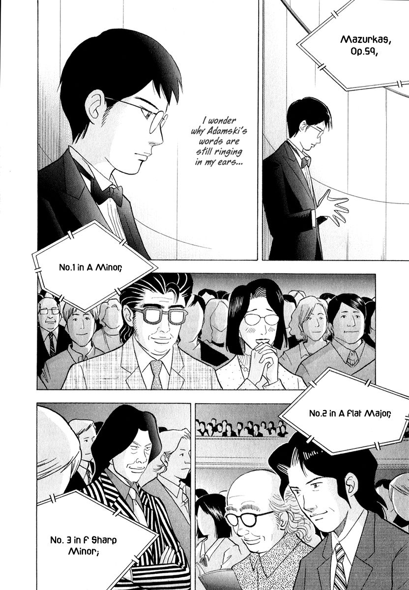 Piano no Mori Chapter 160 page 7 - Chapter 160 : What This Music Is For