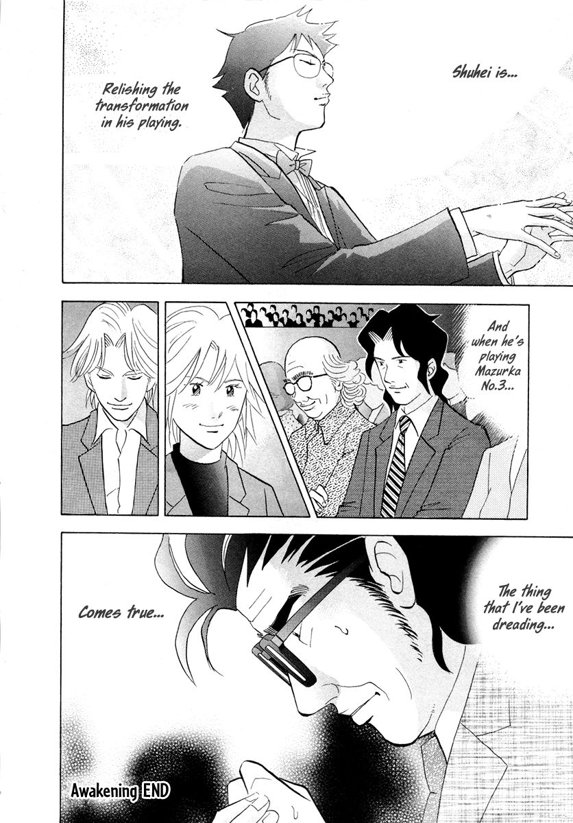Piano no Mori Chapter 161 page 18 - Chapter 161 : Awakening