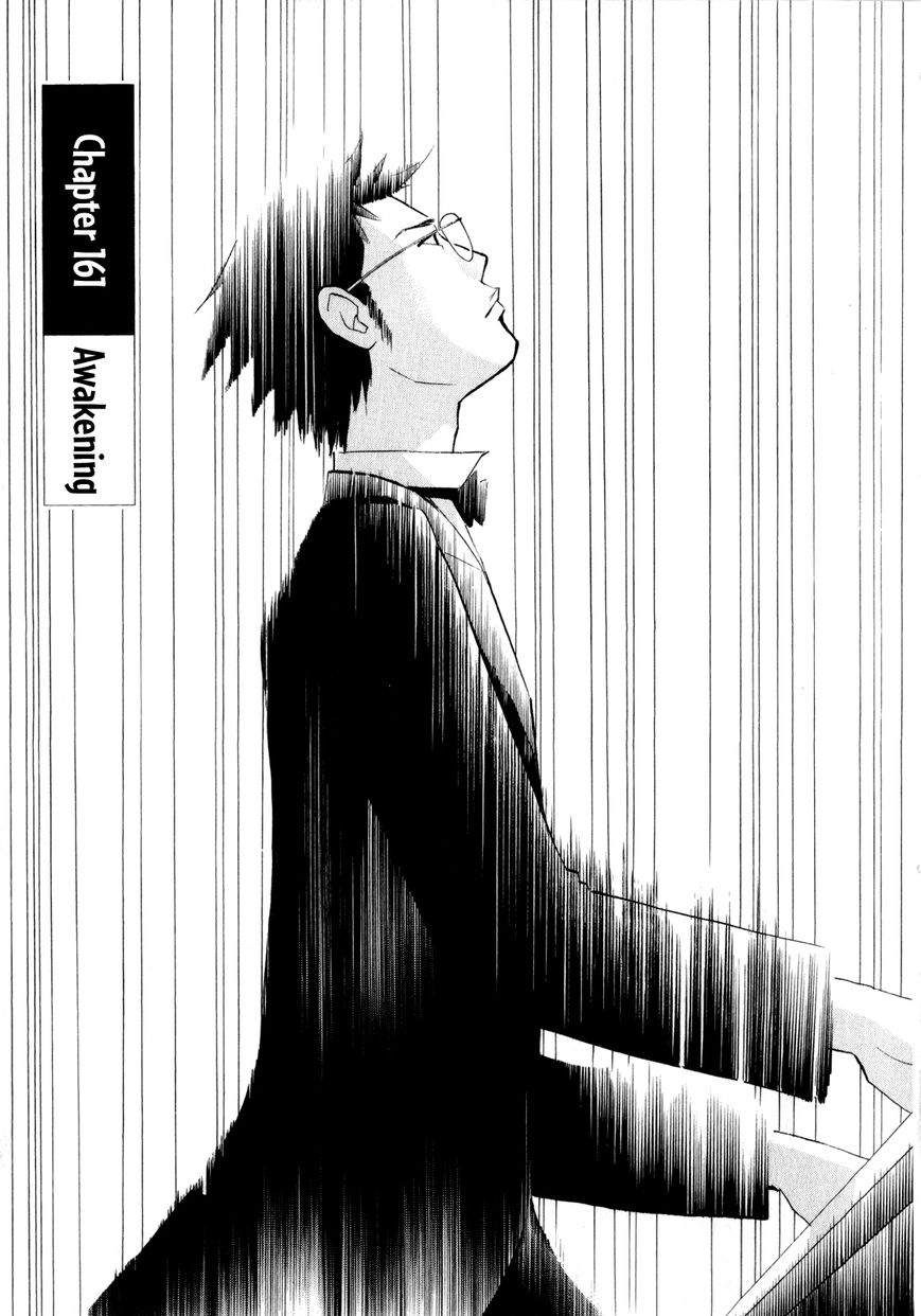 Piano no Mori Chapter 161 page 2 - Chapter 161 : Awakening