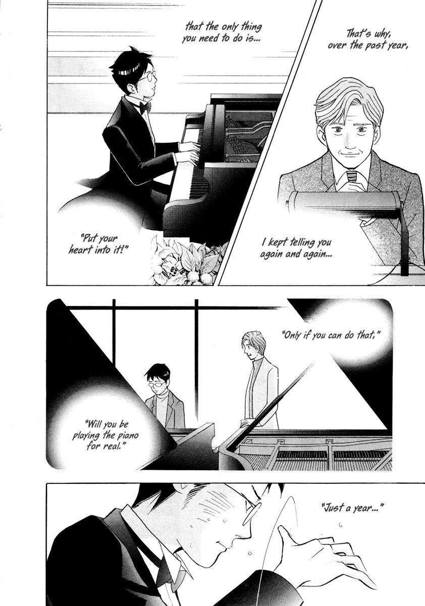 Piano no Mori Chapter 162 page 16 - Chapter 162 : The Piano That Is Mine Alone
