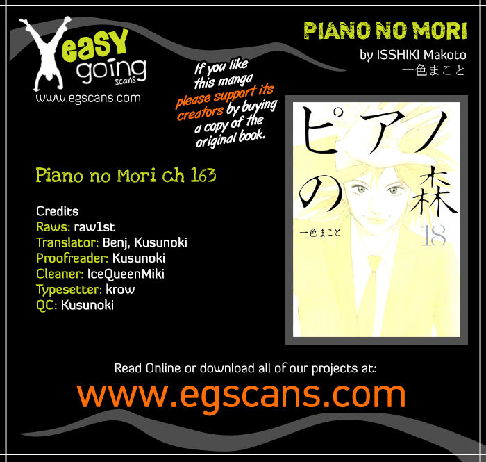 Piano no Mori Chapter 163 page 1 - Chapter 163 : Doubts