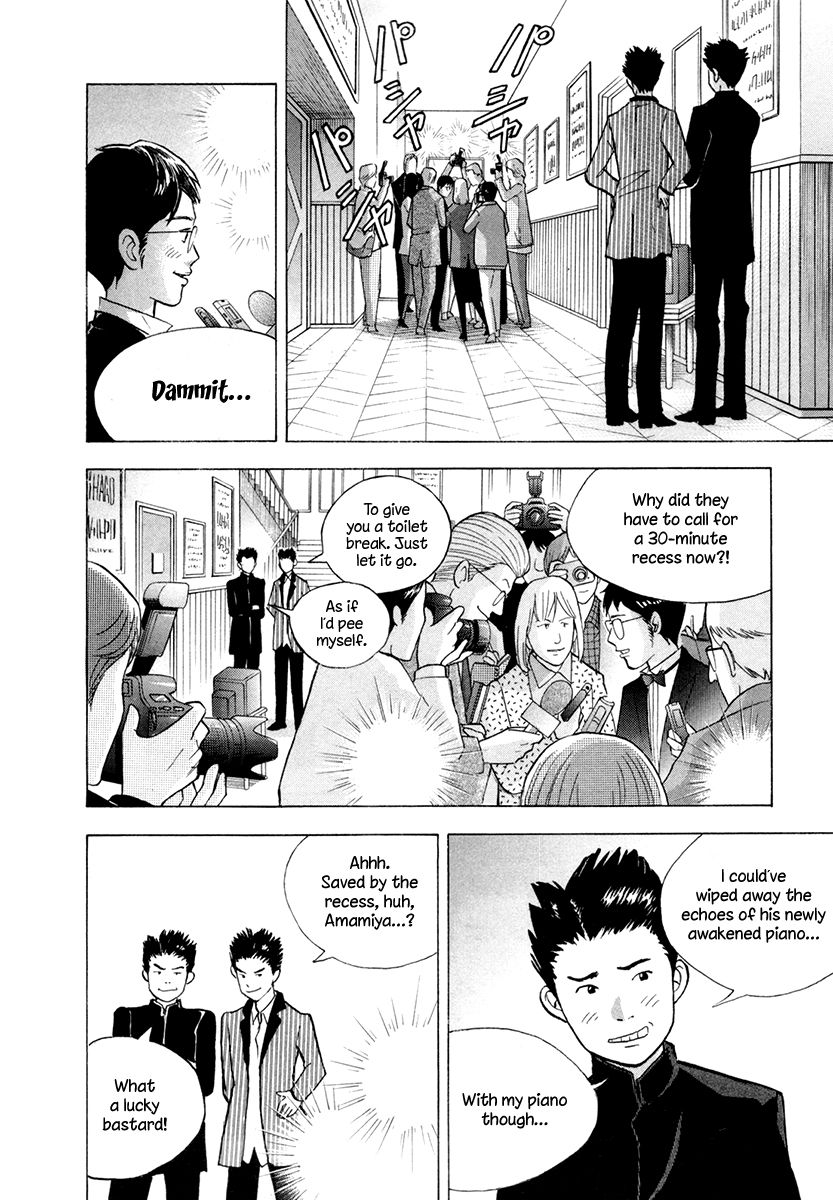 Piano no Mori Chapter 163 page 10 - Chapter 163 : Doubts