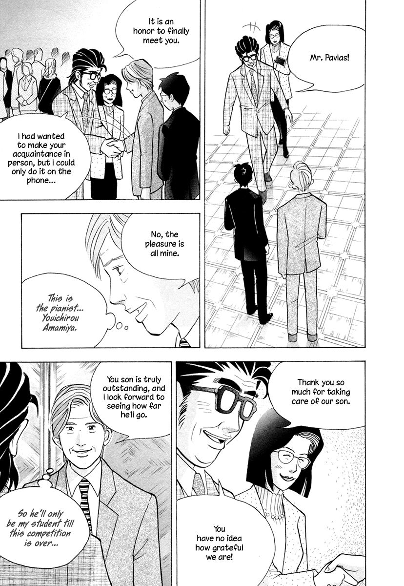 Piano no Mori Chapter 163 page 15 - Chapter 163 : Doubts