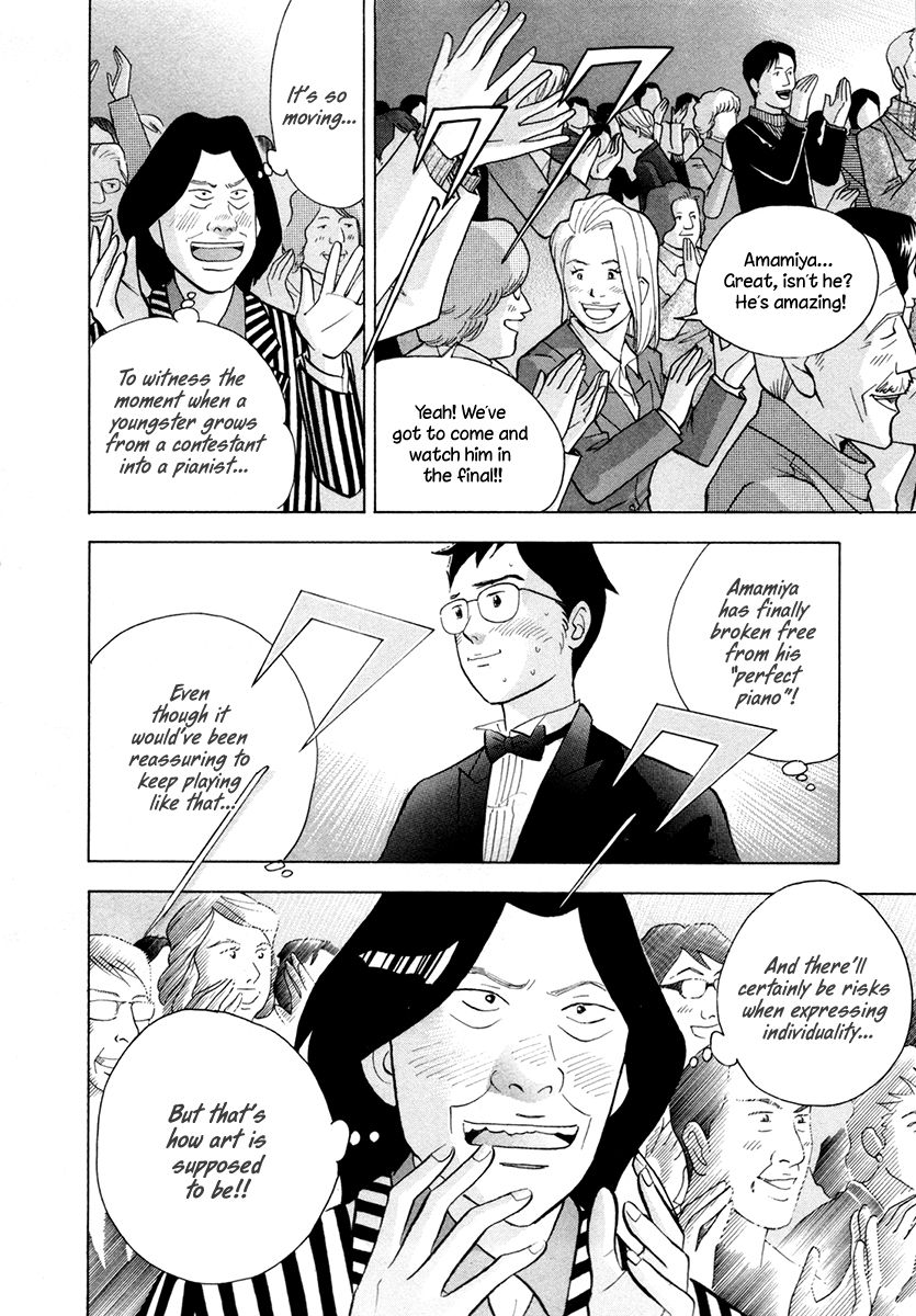 Piano no Mori Chapter 163 page 4 - Chapter 163 : Doubts