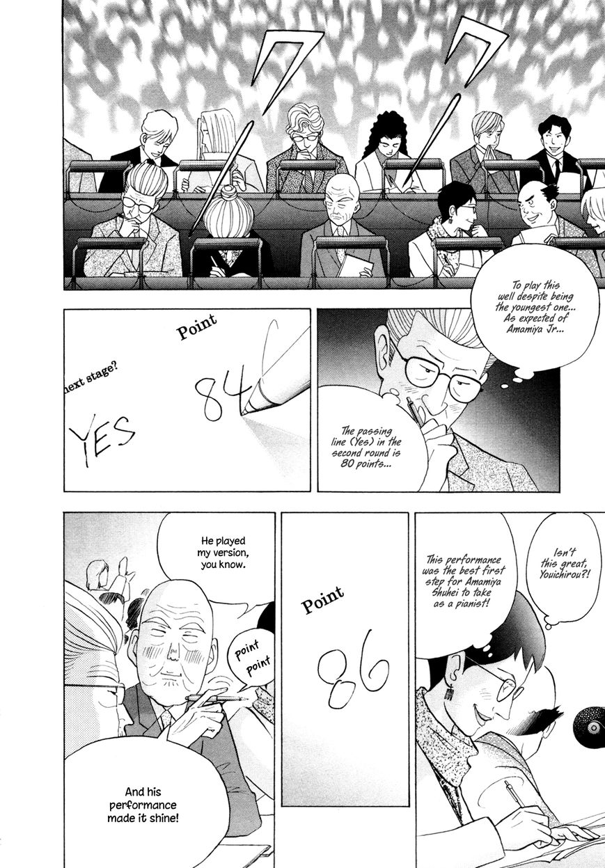 Piano no Mori Chapter 163 page 8 - Chapter 163 : Doubts