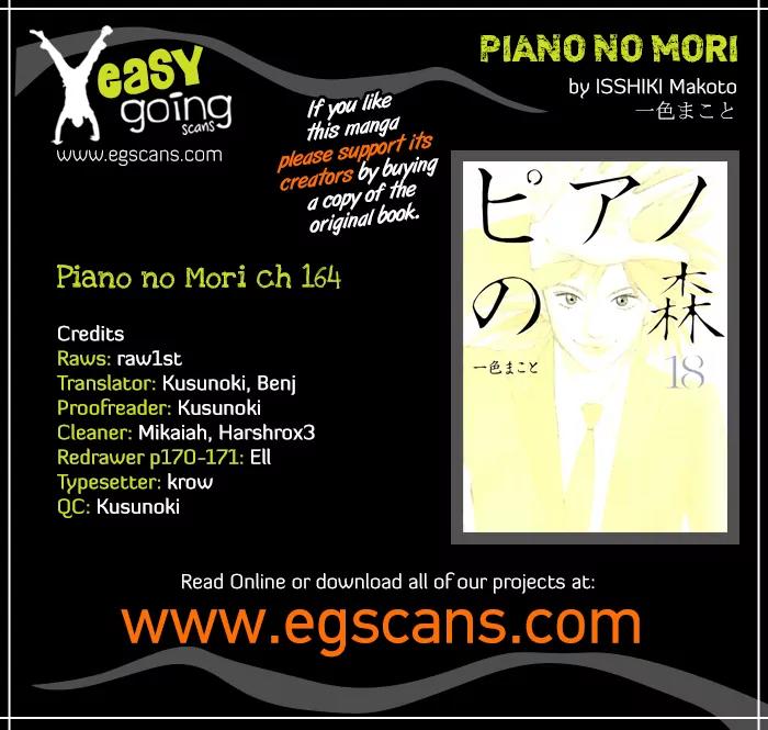 Piano no Mori Chapter 164 page 1 - Chapter 164 : Anxiety / Distrust
