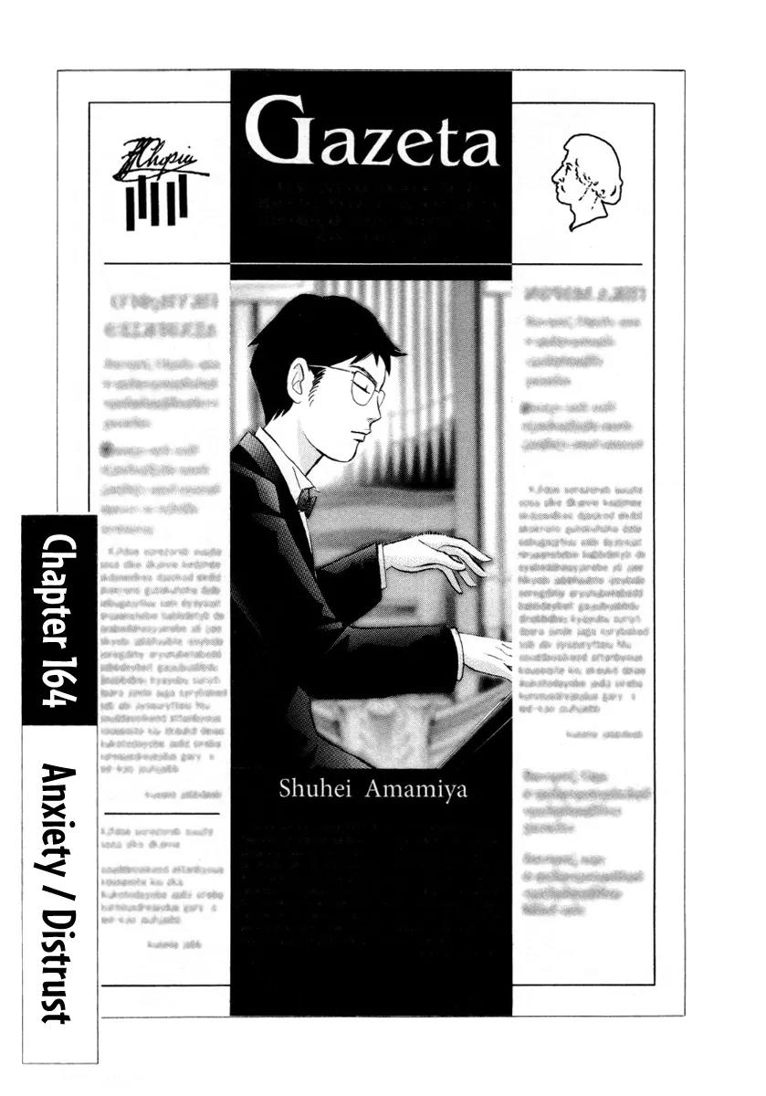 Piano no Mori Chapter 164 page 2 - Chapter 164 : Anxiety / Distrust