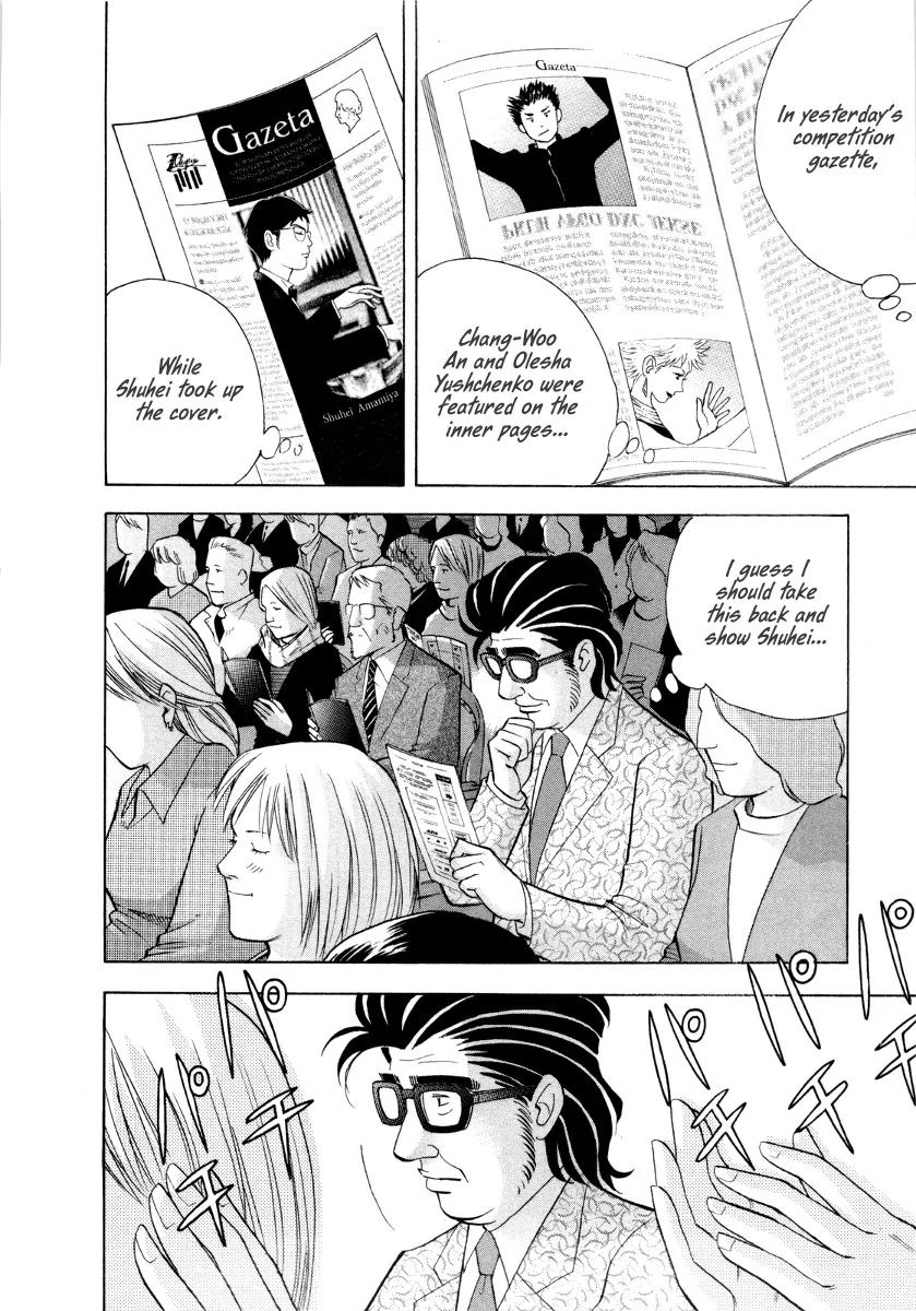 Piano no Mori Chapter 164 page 3 - Chapter 164 : Anxiety / Distrust