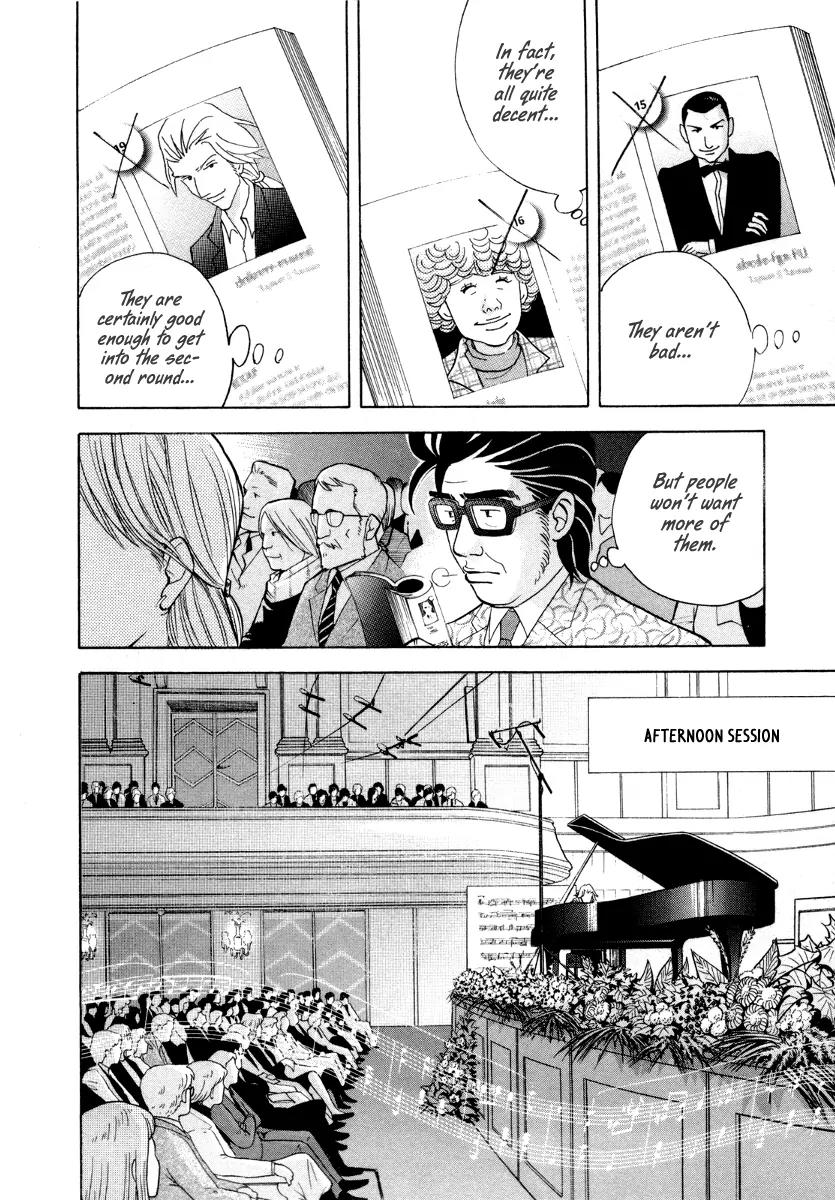 Piano no Mori Chapter 164 page 7 - Chapter 164 : Anxiety / Distrust