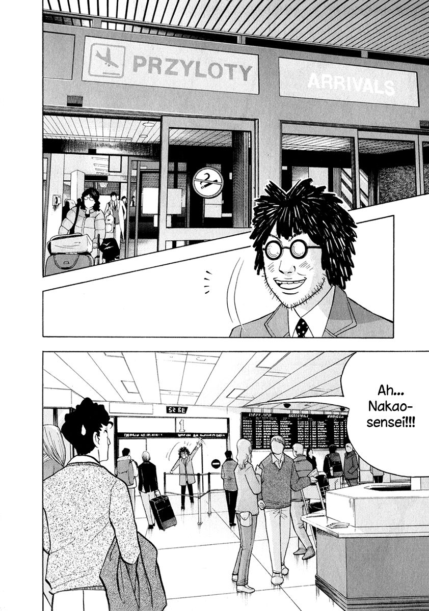 Piano no Mori Chapter 165 page 16 - Chapter 165 : The Day Before