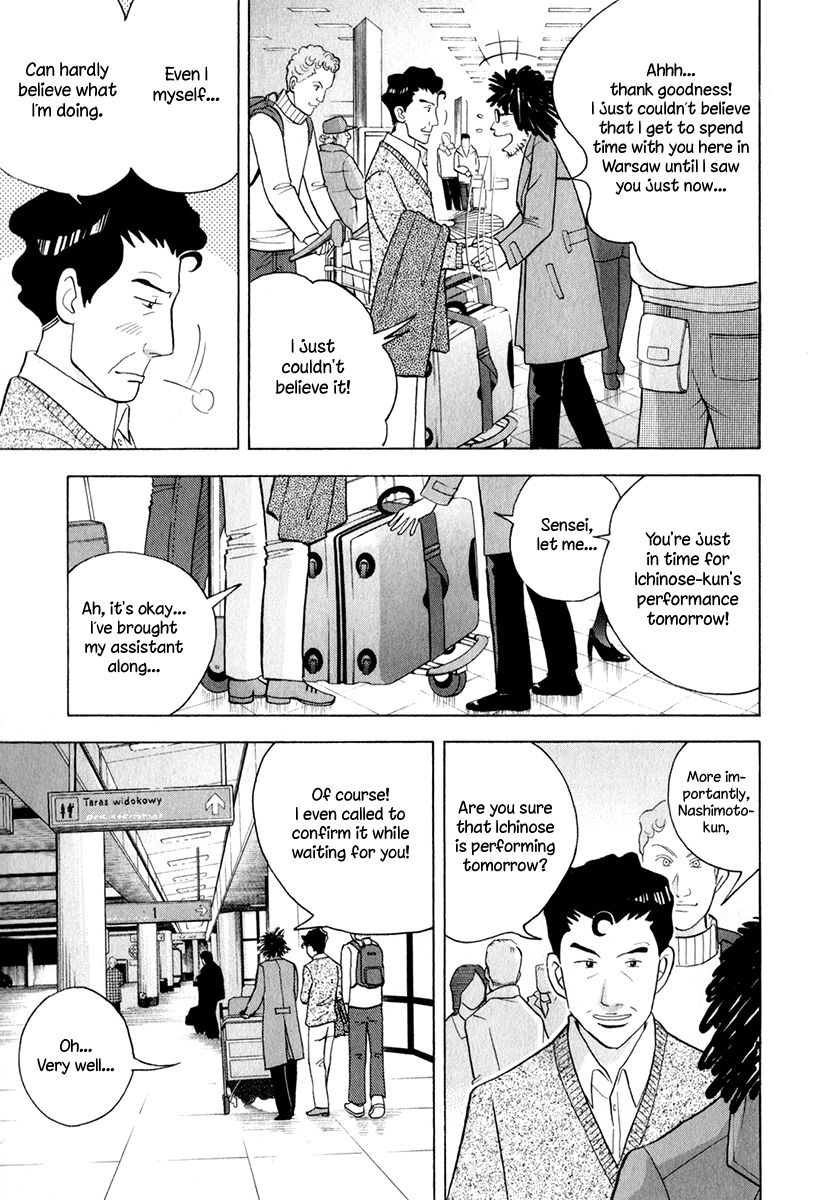 Piano no Mori Chapter 165 page 17 - Chapter 165 : The Day Before
