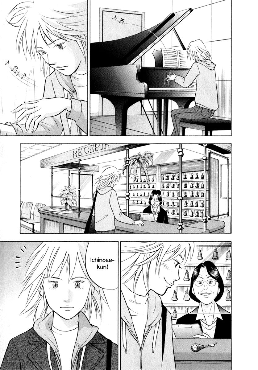 Piano no Mori Chapter 165 page 9 - Chapter 165 : The Day Before