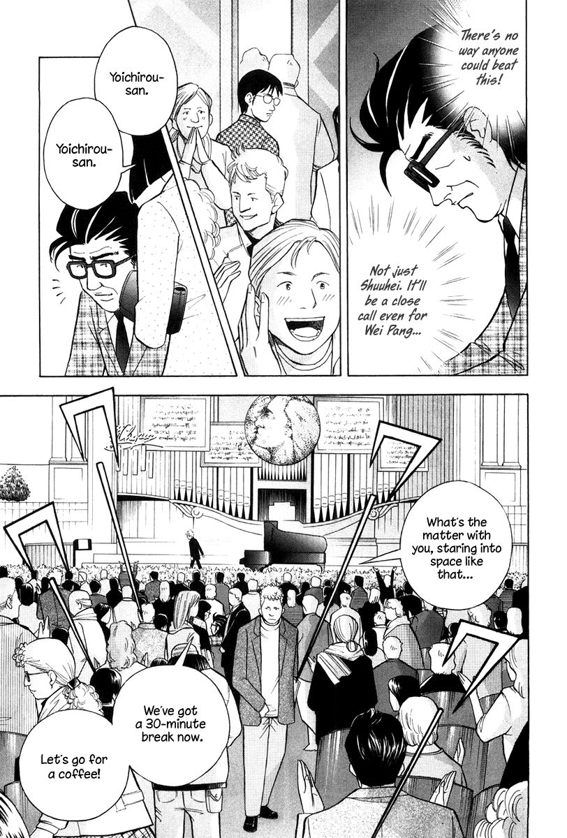 Piano no Mori Chapter 167 page 16 - Chapter 167 : The Birth of the Certain Champion