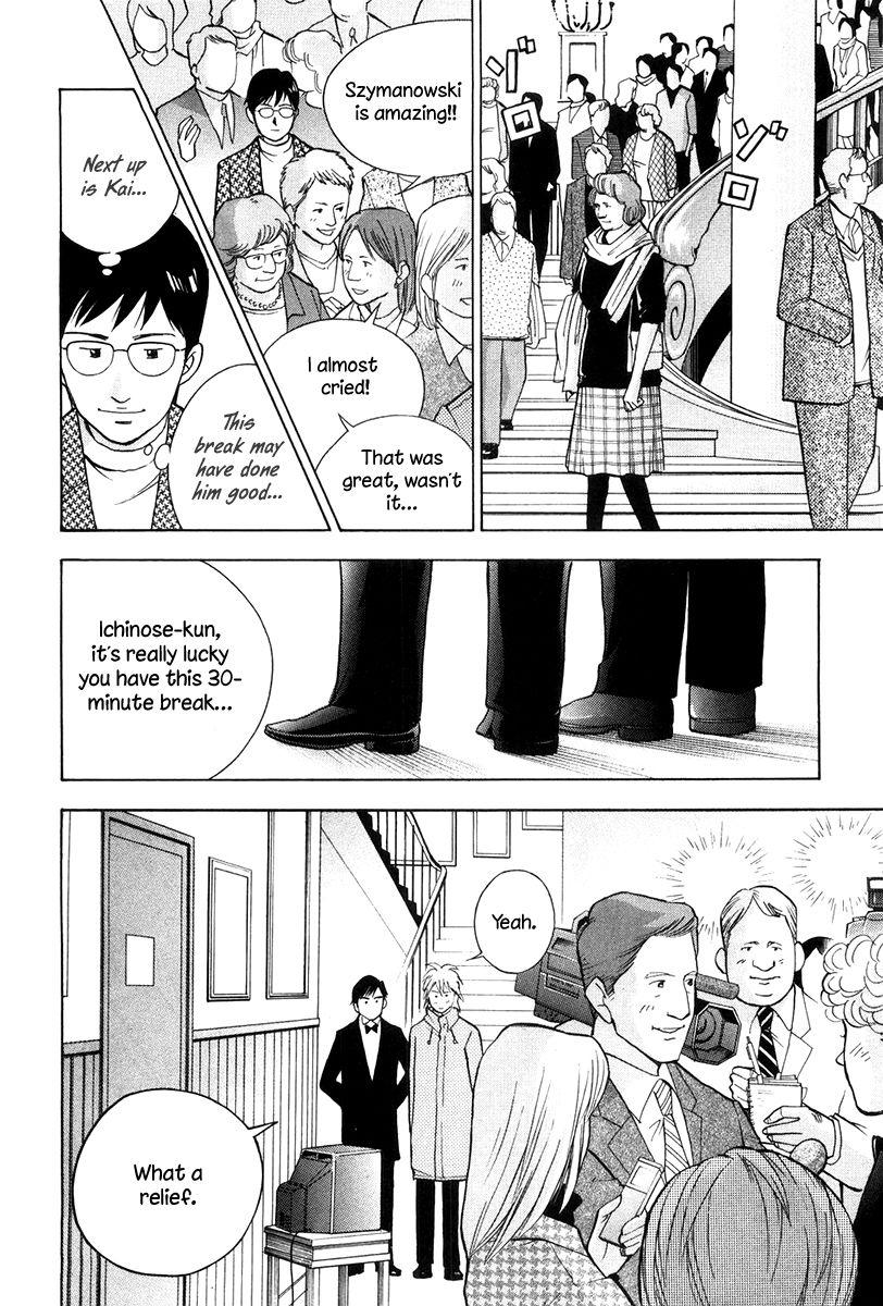 Piano no Mori Chapter 167 page 17 - Chapter 167 : The Birth of the Certain Champion