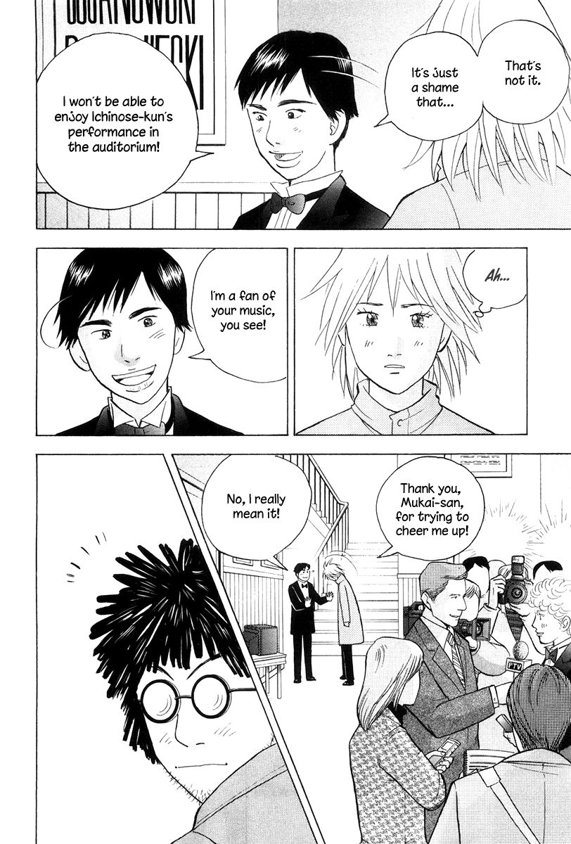 Piano no Mori Chapter 167 page 19 - Chapter 167 : The Birth of the Certain Champion