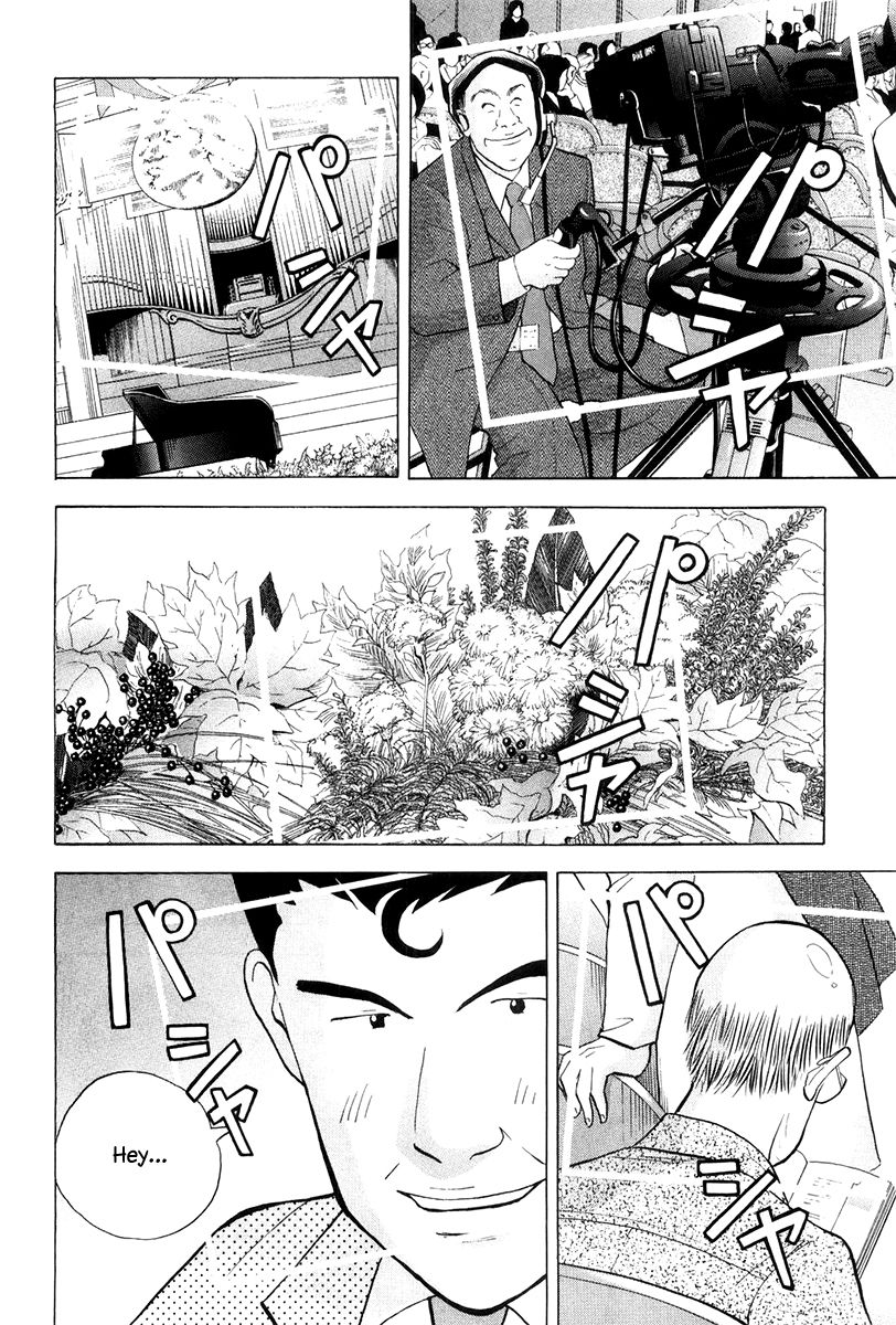 Piano no Mori Chapter 167 page 23 - Chapter 167 : The Birth of the Certain Champion