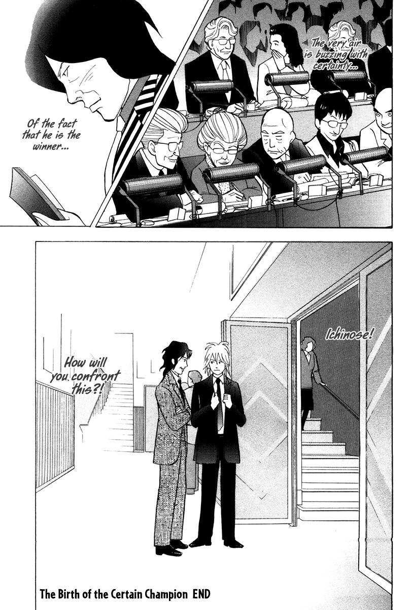Piano no Mori Chapter 167 page 26 - Chapter 167 : The Birth of the Certain Champion