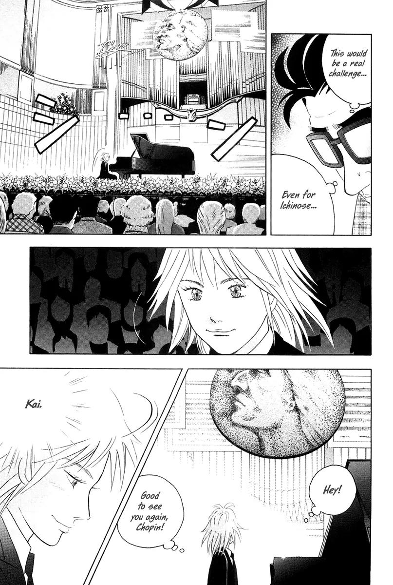 Piano no Mori Chapter 168 page 12 - Chapter 168 : Kai's Mazurkas