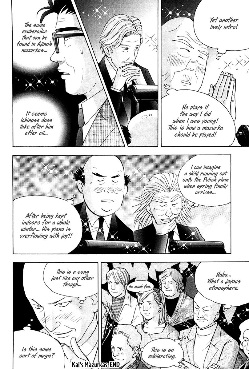 Piano no Mori Chapter 168 page 16 - Chapter 168 : Kai's Mazurkas