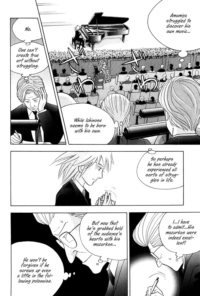 Piano no Mori Chapter 169 page 12 - Chapter 169 : To the Forest!!!