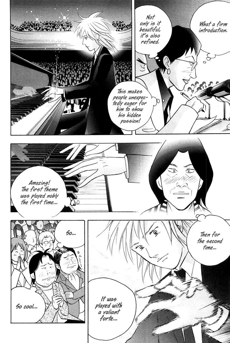 Piano no Mori Chapter 169 page 14 - Chapter 169 : To the Forest!!!