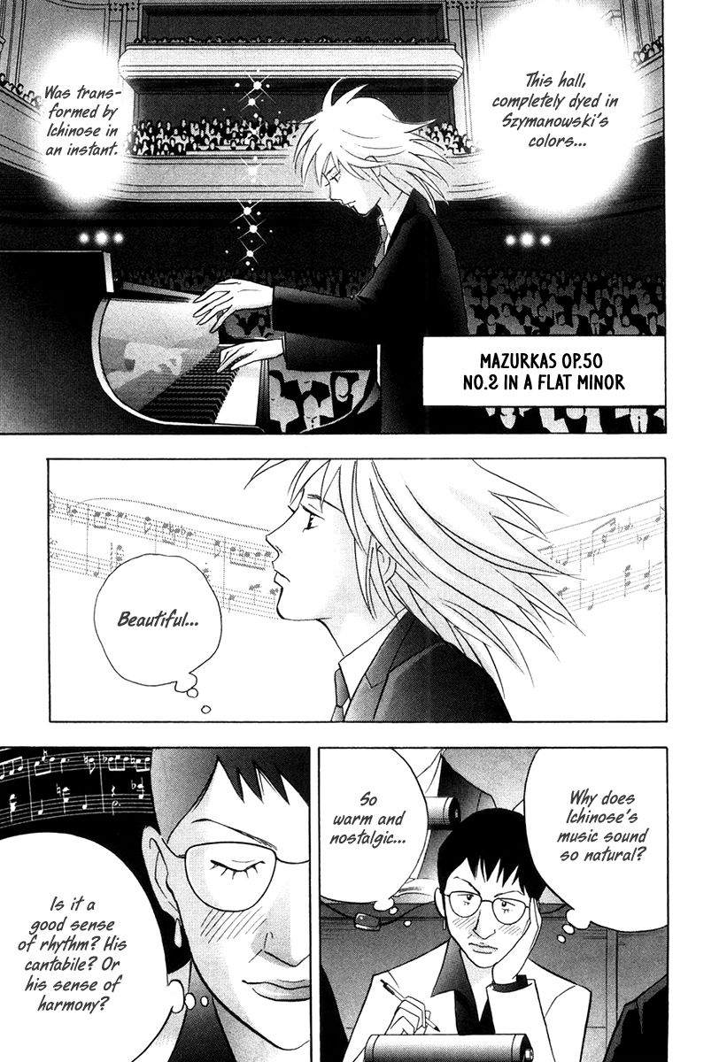 Piano no Mori Chapter 169 page 2 - Chapter 169 : To the Forest!!!