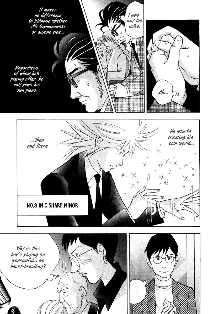 Piano no Mori Chapter 169 page 9 - Chapter 169 : To the Forest!!!