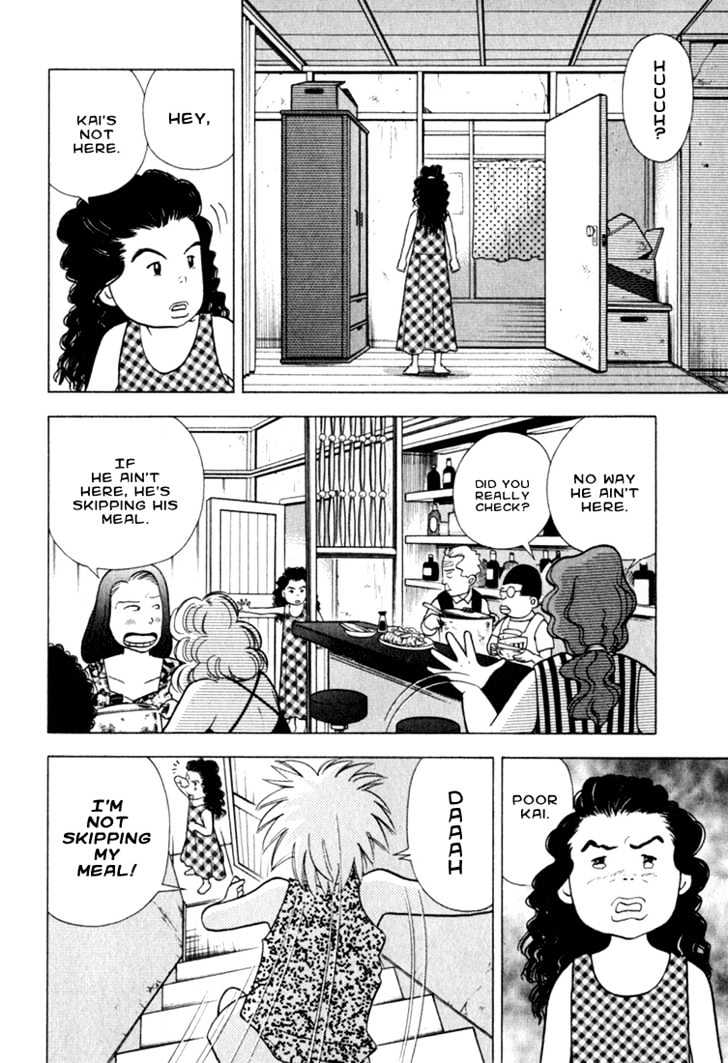 Piano no Mori Chapter 17 page 16 - Chapter 17 : To Play Chopin