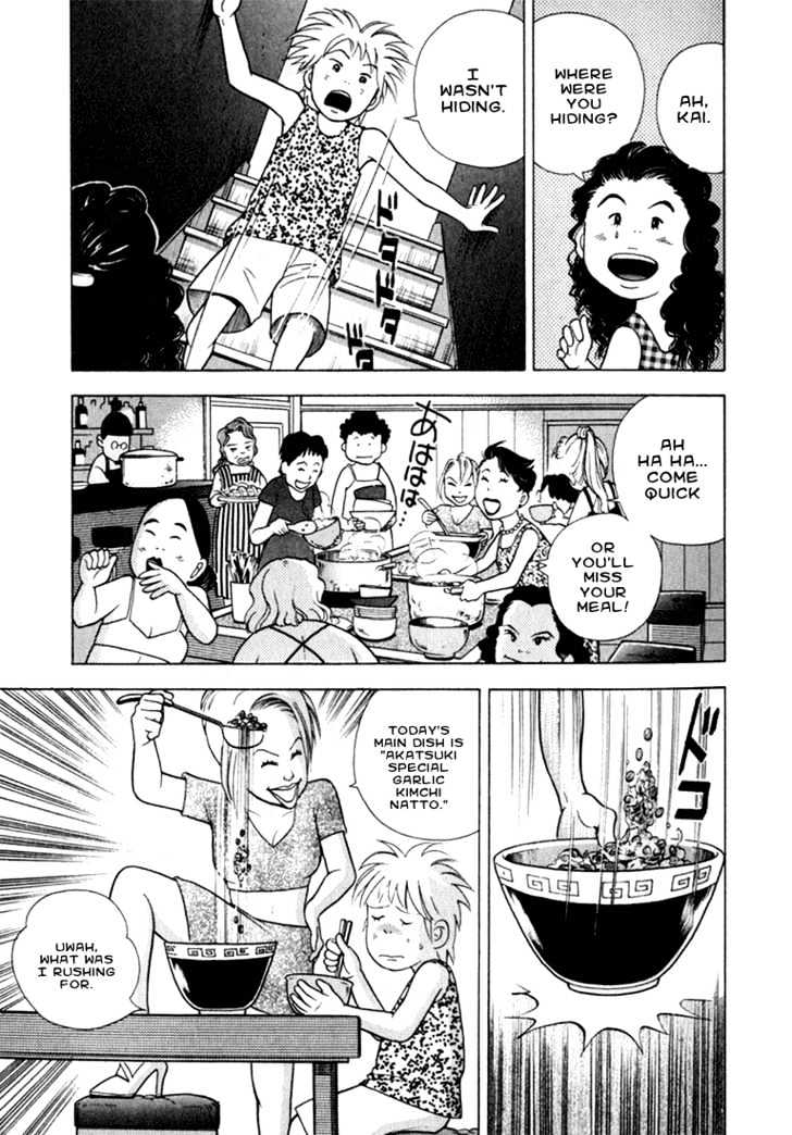 Piano no Mori Chapter 17 page 17 - Chapter 17 : To Play Chopin