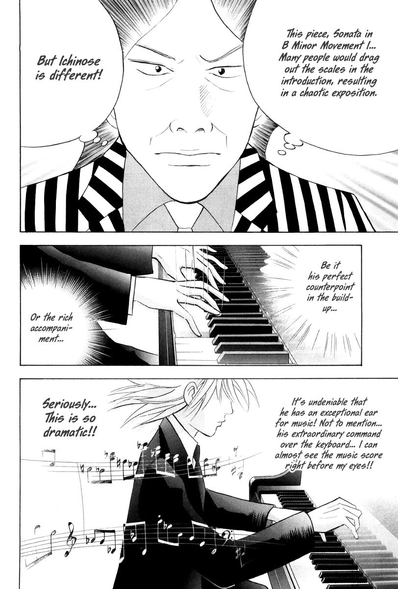 Piano no Mori Chapter 170 page 7 - Chapter 170 : The Promise of "Heading Out to the World"