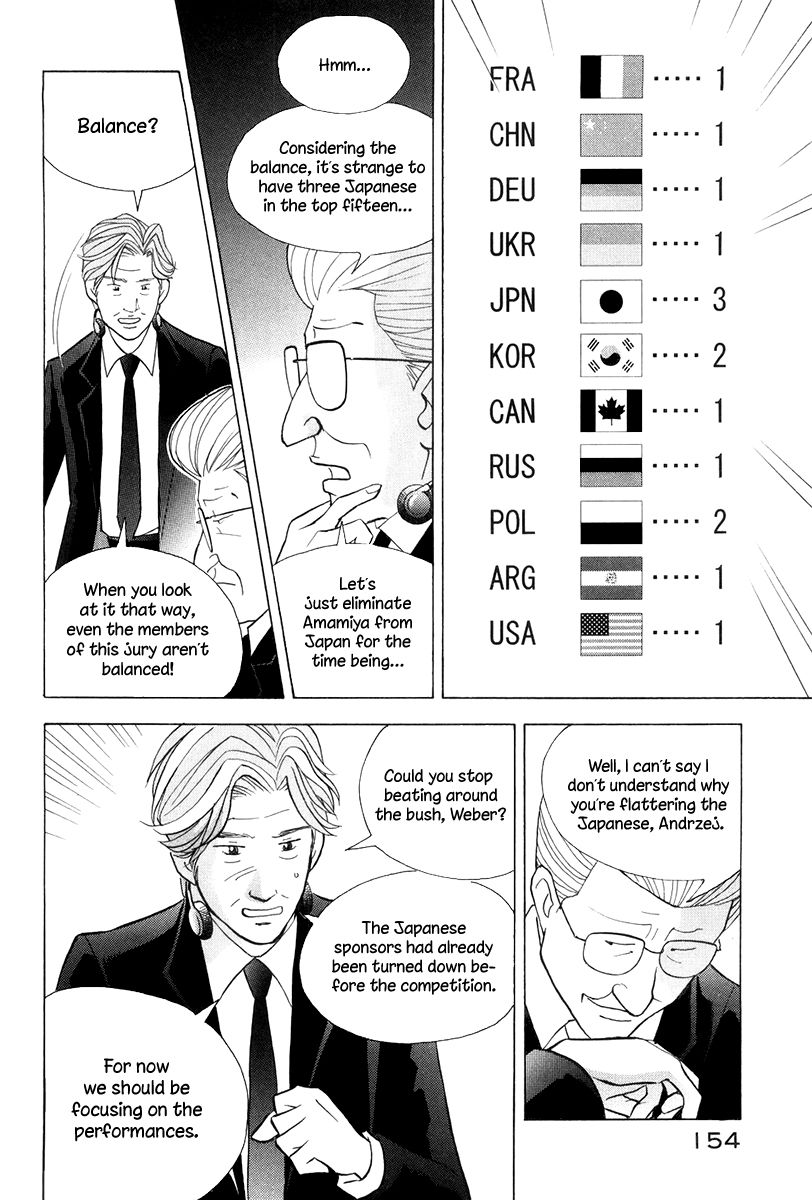 Piano no Mori Chapter 173 page 11 - Chapter 173 : The Stir of the Jury