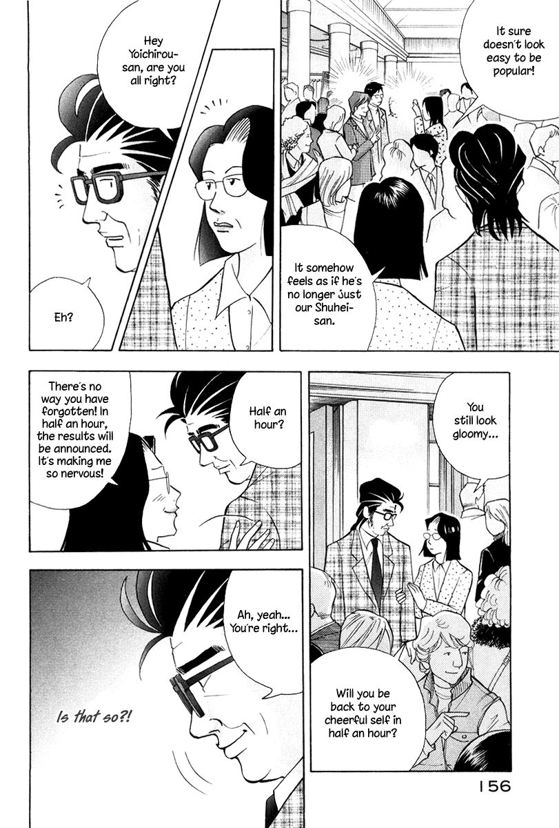 Piano no Mori Chapter 173 page 13 - Chapter 173 : The Stir of the Jury