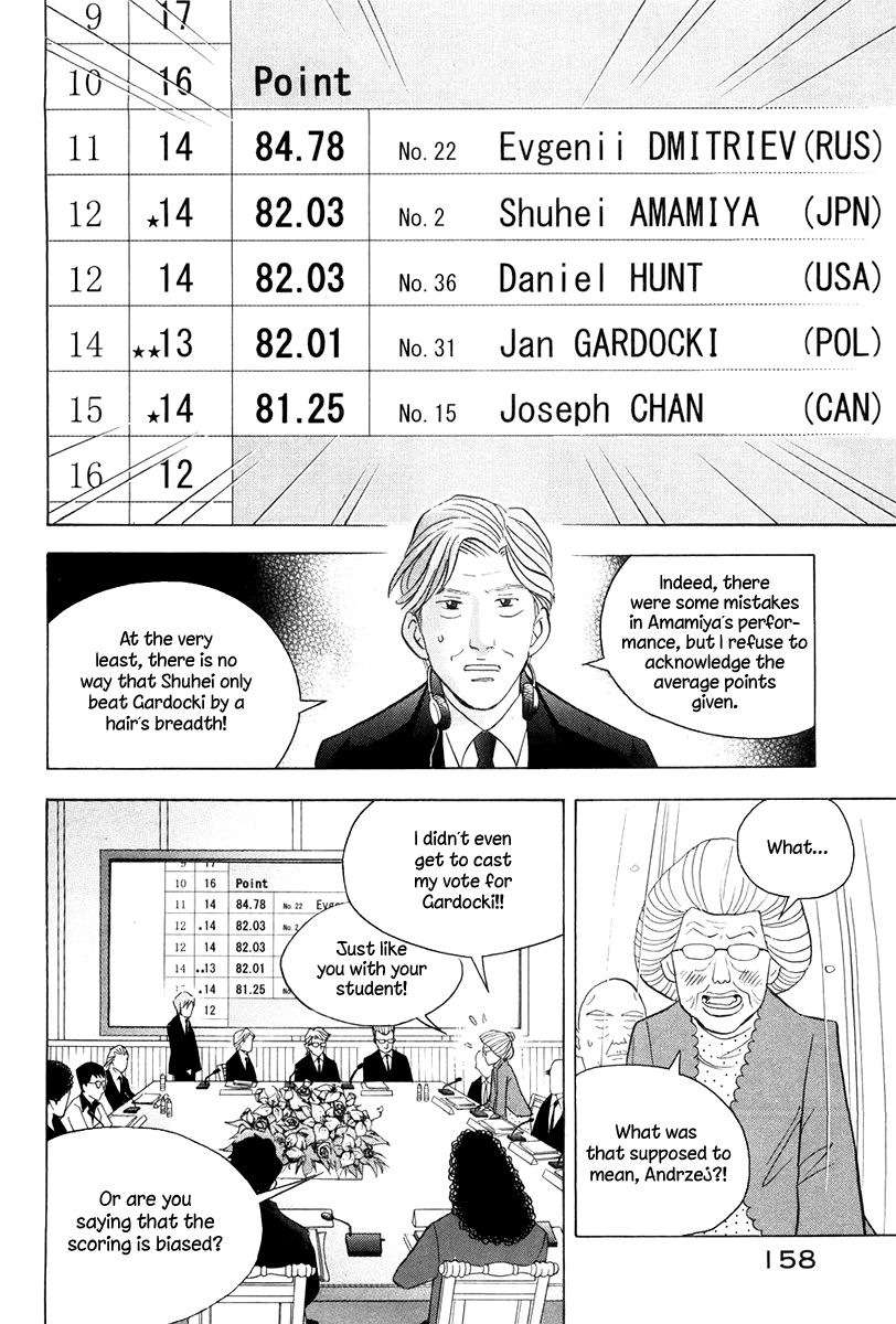 Piano no Mori Chapter 173 page 15 - Chapter 173 : The Stir of the Jury