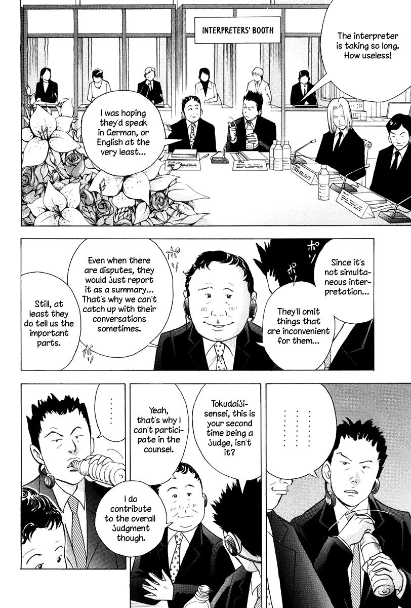 Piano no Mori Chapter 173 page 17 - Chapter 173 : The Stir of the Jury