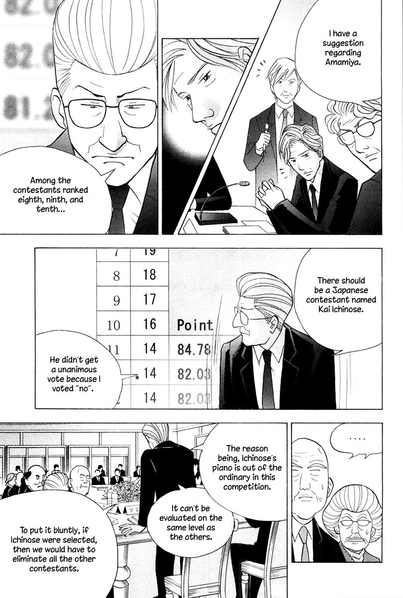 Piano no Mori Chapter 173 page 20 - Chapter 173 : The Stir of the Jury