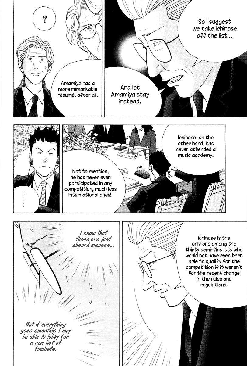 Piano no Mori Chapter 173 page 21 - Chapter 173 : The Stir of the Jury