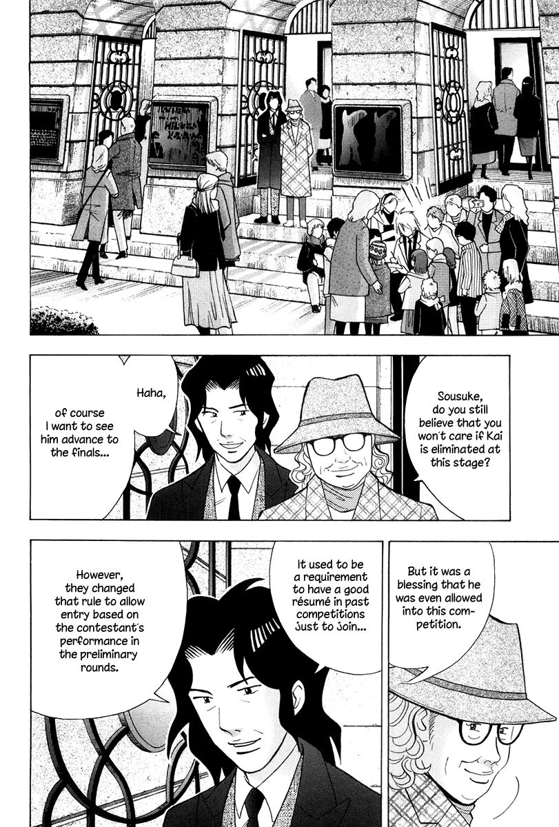 Piano no Mori Chapter 173 page 23 - Chapter 173 : The Stir of the Jury