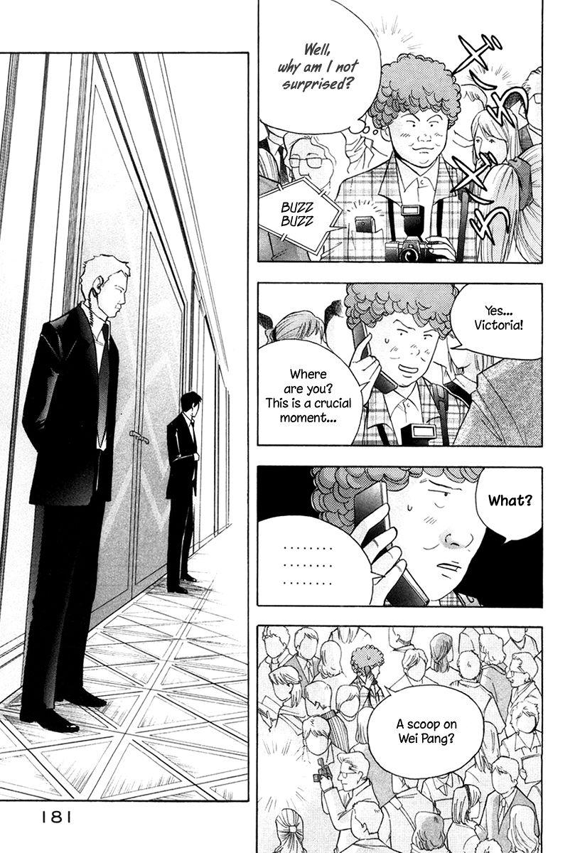 Piano no Mori Chapter 174 page 12 - Chapter 174 : Qualification of Being a Judge